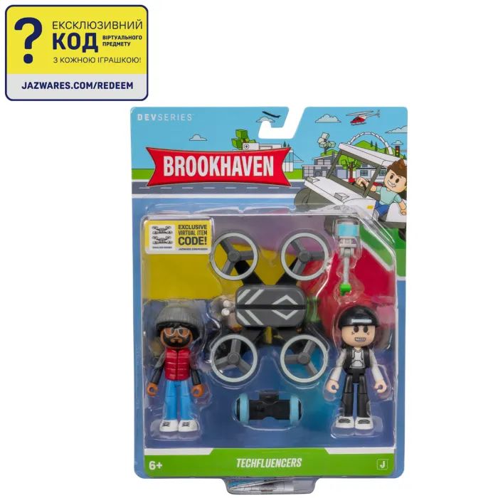 Фігурка DevSeries набір Game Pack Brookhaven: Techfluencers (CRS0121)