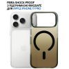 Чехол для мобильного телефона BeCover FIBRA Shock-Proof MagSafe Apple iPhone 17 Pro Clay (715462) изображение 4
