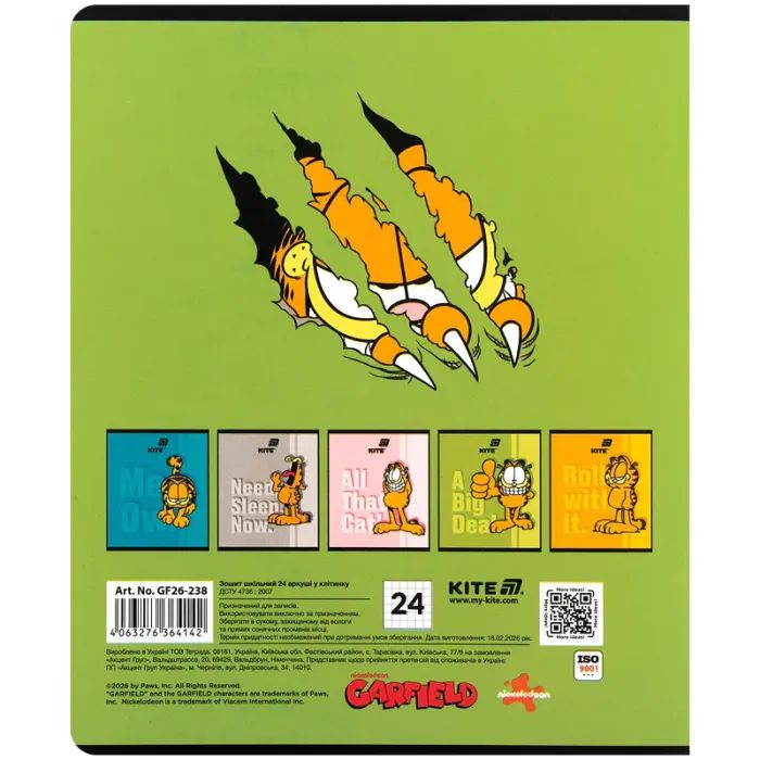 Тетрадь Kite Garfield, 24 листа, клетка (GF26-238) изображение 12
