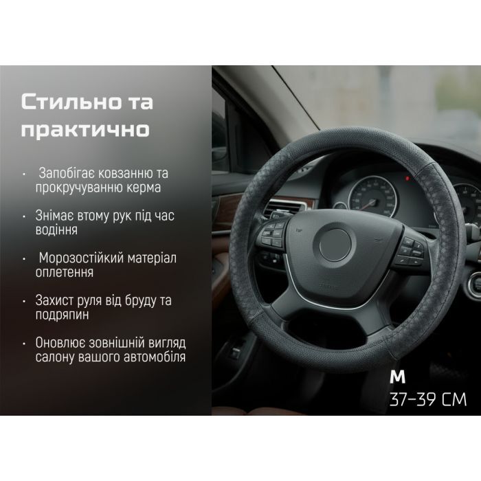 Чехол на руль VITOL M чорн (VLOD-24UC29 BK M) изображение 7