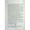 Книга Шокова індукція - Чак Поланік КСД (9786171518070) изображение 7