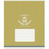 Тетрадь Школярик Star Basic Copybook 18 листов линия (018-3641L) изображение 4