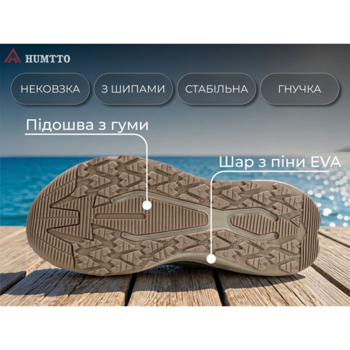 Кроссовки Humtto чоловічі трекінгові Mount Pro білі/хакі 40 (360085A-2-40) изображение 6