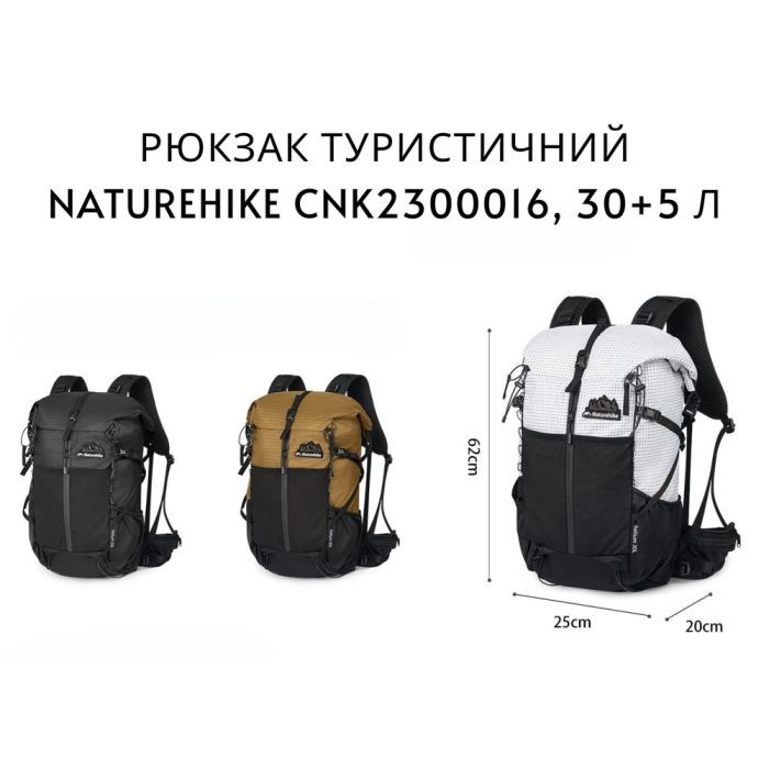 Рюкзак туристический Naturehike CNK2300016 Helium 30+5 л білий (6976507663311) изображение 7