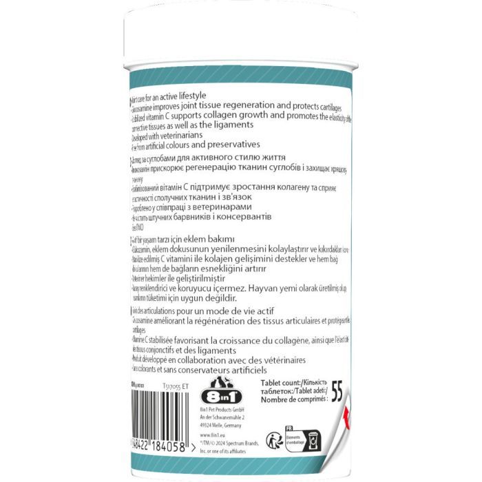 Витамины для собак 8in1 Excel Glucosamine для суставов 55 шт (4048422184058) изображение 6