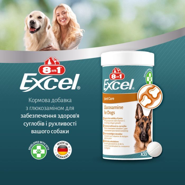 Витамины для собак 8in1 Excel Glucosamine для суставов 55 шт (4048422184058) изображение 8