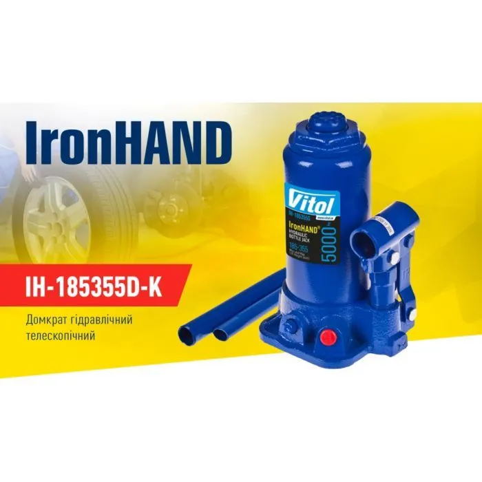Домкрат Iron Hand IH-185355D-K, телескопічний, гідравлічний, 5т, min 185мм, max 358мм, валіза (IH-185355D-K) зображення 5