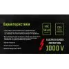 Бокорізи Alloid діелектричні, 160мм, 1000V (DCP-141160) зображення 4
