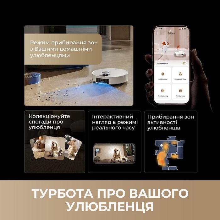 Пилосос Dreame Bot MatriX 10 Ultra Black (RLX95CE-bl) зображення 11