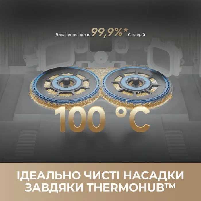 Пилосос Dreame Bot MatriX 10 Ultra White (RLX95CE-wh) зображення 7