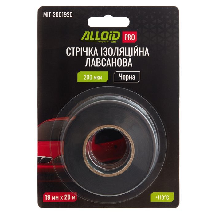 Изоляционная лента Alloid Pro, лавсановая, черная, 200мкм, 19мм×10м (MIT-2001910) изображение 3