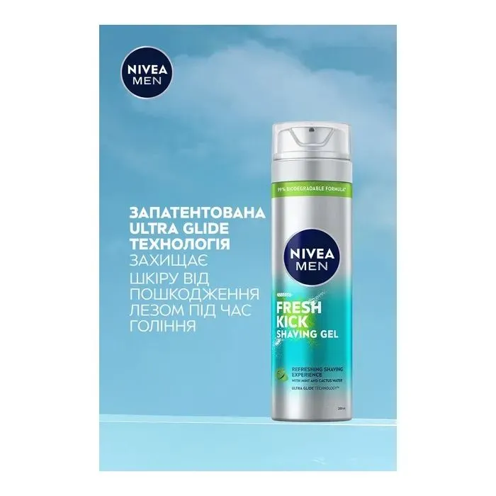 Гель для бритья Nivea MEN Fresh Kick Shaving Gel 200 мл (5900017078663) изображение 4