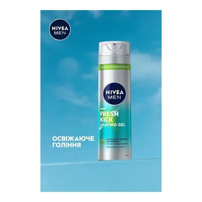 Гель для бритья Nivea MEN Fresh Kick Shaving Gel 200 мл (5900017078663) изображение 5