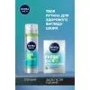 Гель для бритья Nivea MEN Fresh Kick Shaving Gel 200 мл (5900017078663) изображение 7