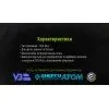 Зубило для перфоратора Alloid канавочне, для бетону, SDS-plus, 14×250×22мм (C-1425022) зображення 6