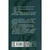 Книга Танхельм. Темрява ночі. Книга 2 - Ю. Романюк Фабула (9786175223536) зображення 2