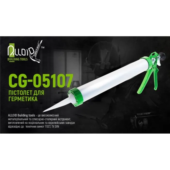Пистолет для герметика Alloid алюминиевая туба, 600 мл, 380мм (CG-05107) изображение 4