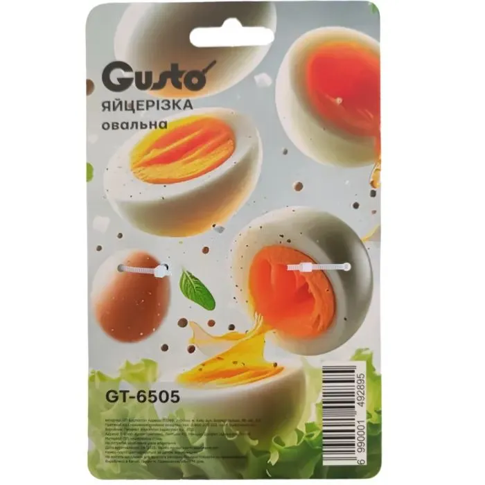 Яйцерізка Gusto овальна (GT-6505) зображення 3