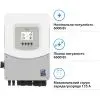 Сонячний інвертор Deye SUN-6K-SG05LP1-EU 6кВт (SUN-6K-SG06LP1-EU-BM2) зображення 4