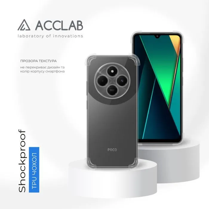 Чохол до мобільного телефона ACCLAB TPU ShockProof Poco C75 Transparent (1283126616419) зображення 4