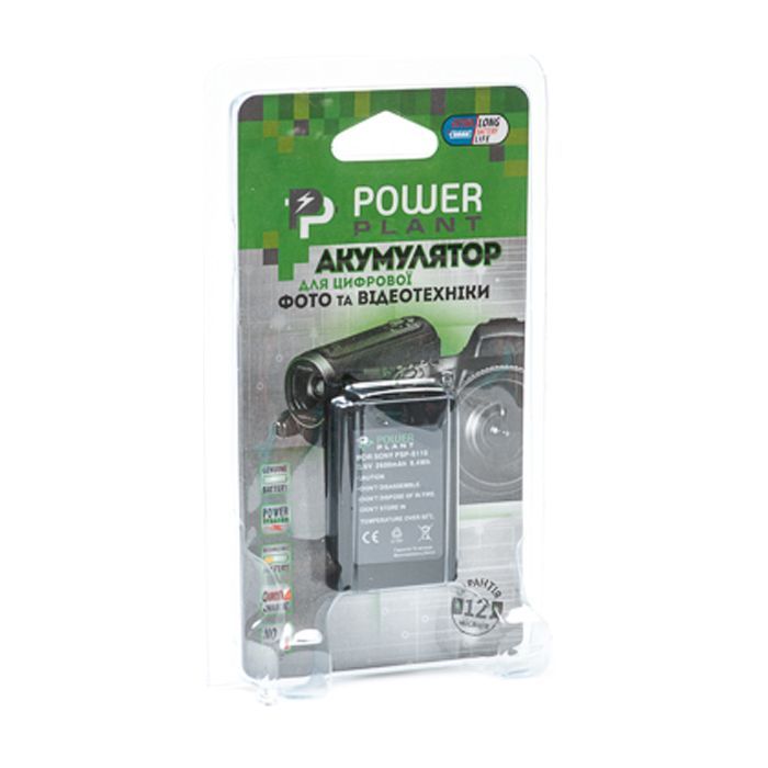 Акумулятор до фото/відео PowerPlant Sony PSP-S110/2000/2600/S360 (DV00DV1300) зображення 3