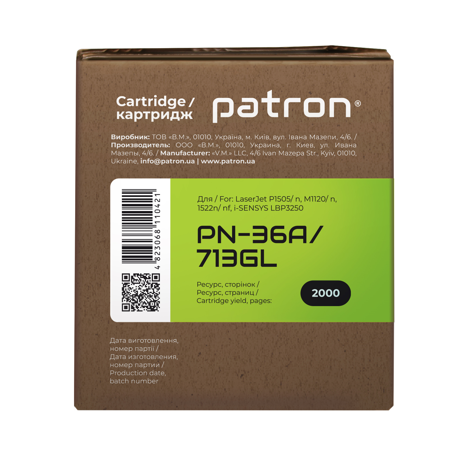 Картридж Patron HP LJ CB436A/CANON 713 GREEN Label (PN-36A/713GL) зображення 3