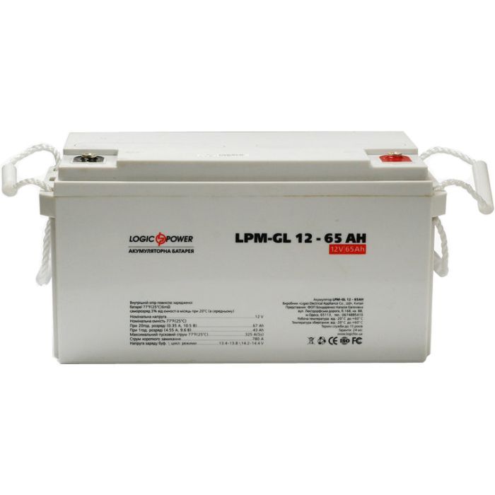 Батарея к ИБП LogicPower LPM-GL 12В 65Ач (3869) изображение 2