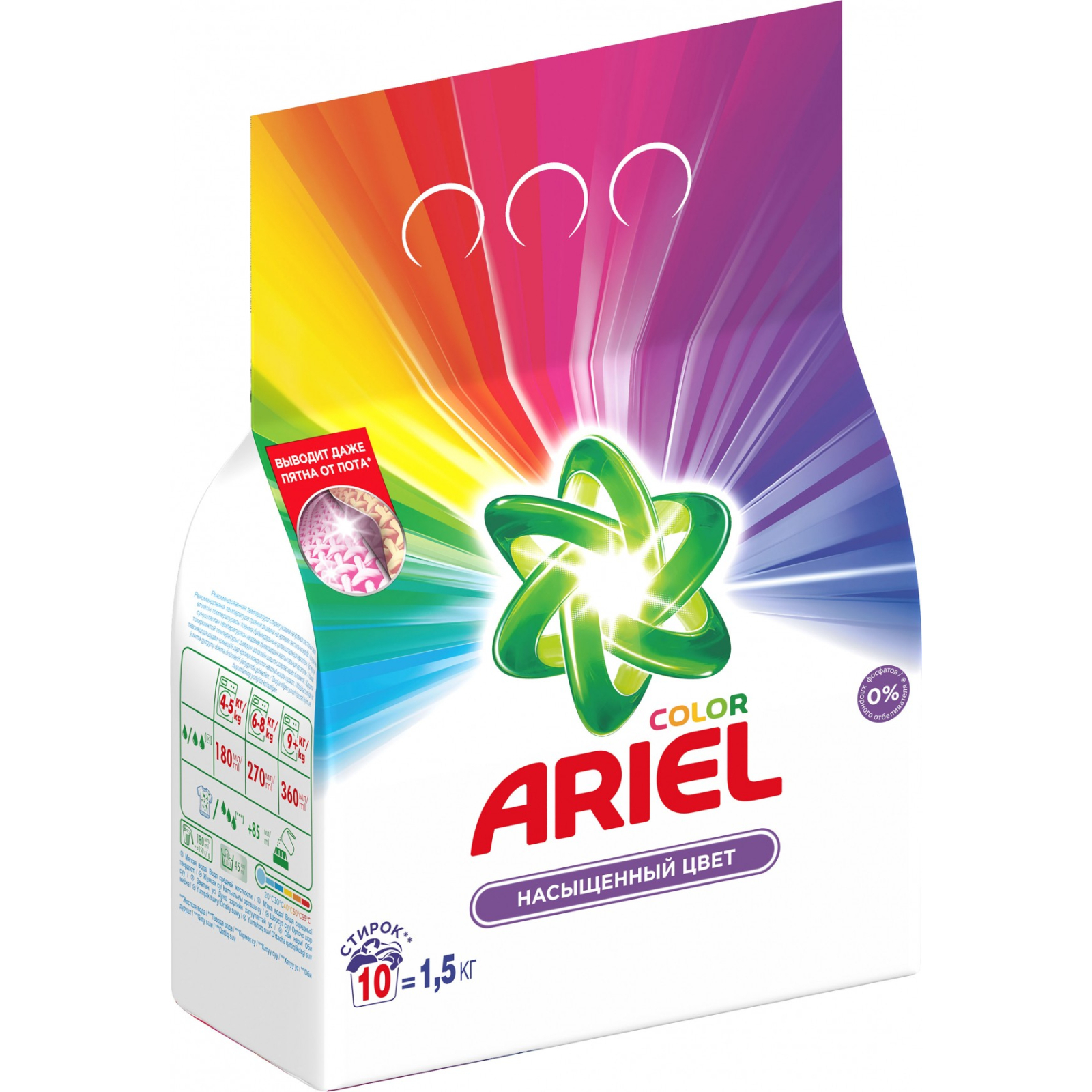 Стиральный порошок Ariel Color 1.5 кг (5413149333529) изображение 2