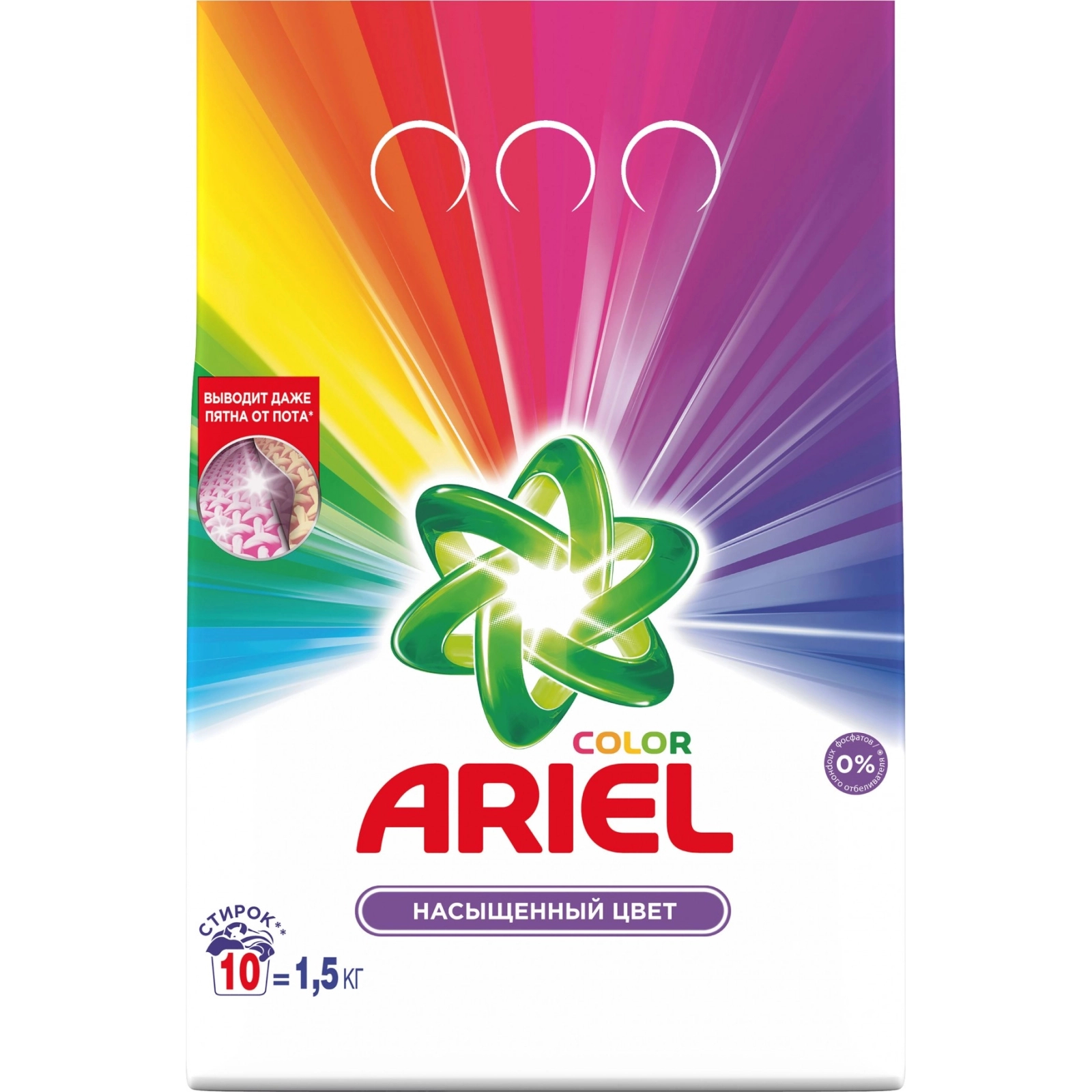 Пральний порошок Ariel Color 1.5 кг (5413149333529)