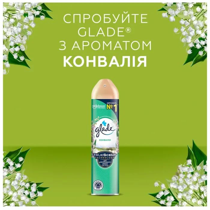 Освежитель воздуха Glade Ландыш 300 мл (5010182988480/4000290951705) изображение 2