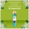 Освежитель воздуха Glade Ландыш 300 мл (5010182988480/4000290951705) изображение 2