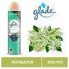Освежитель воздуха Glade Ландыш 300 мл (5010182988480/4000290951705) изображение 3