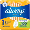 Гігієнічні прокладки Always Ultra Light 10 шт (4015400041665)
