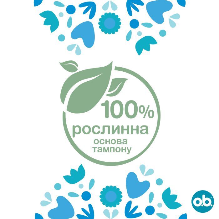 Тампоны o.b. ProComfort Mini 8 шт. (3574660142303/3574661331133) изображение 8