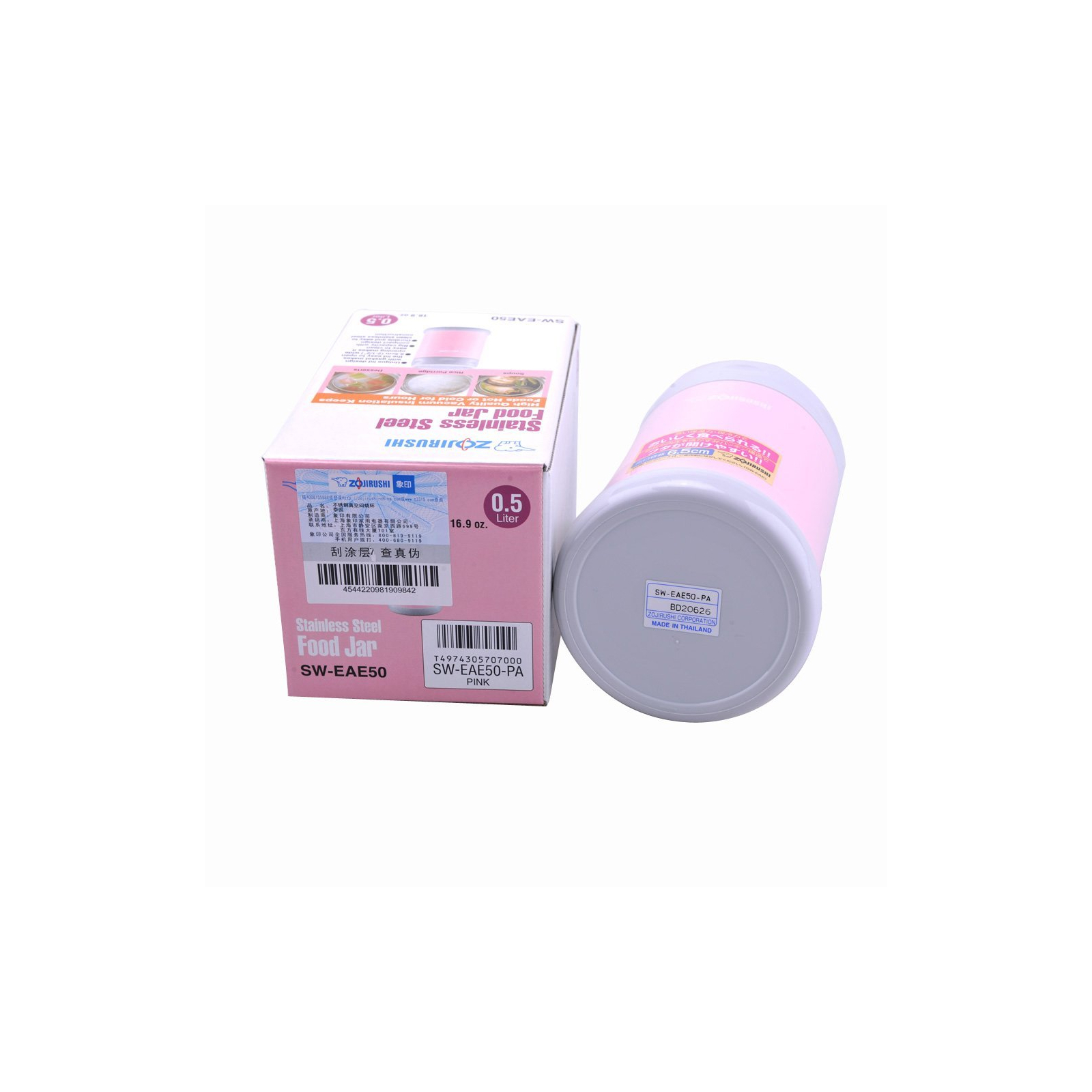 Термос Zojirushi пищевой SW-FCE75PS 0,75 л Pink (1678.03.58) изображение 2