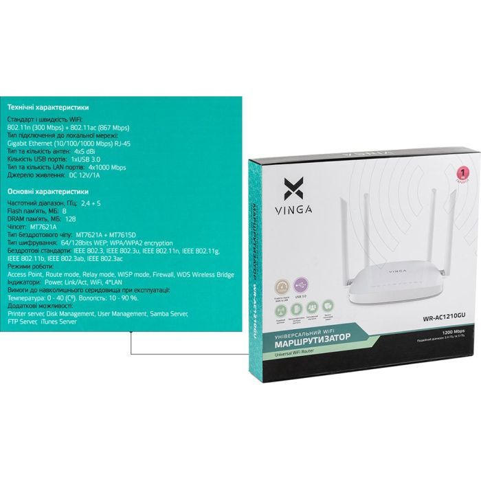 Маршрутизатор Vinga WR-AC1210GU изображение 11