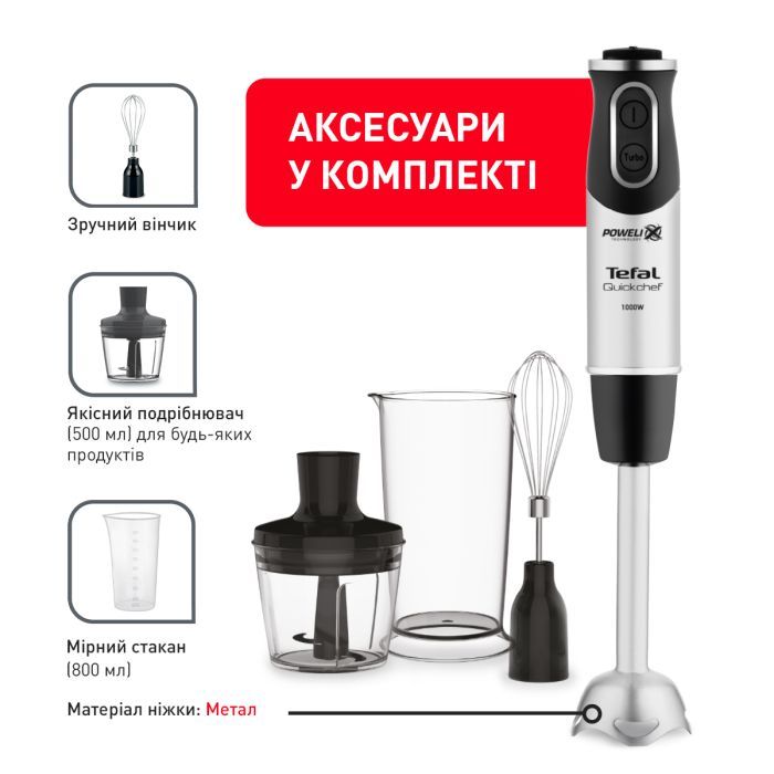 Блендер Tefal HB656838 изображение 12