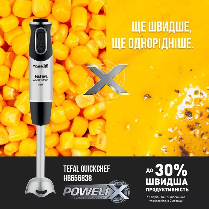 Блендер Tefal HB656838 изображение 2