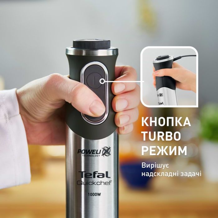 Блендер Tefal HB656838 изображение 7
