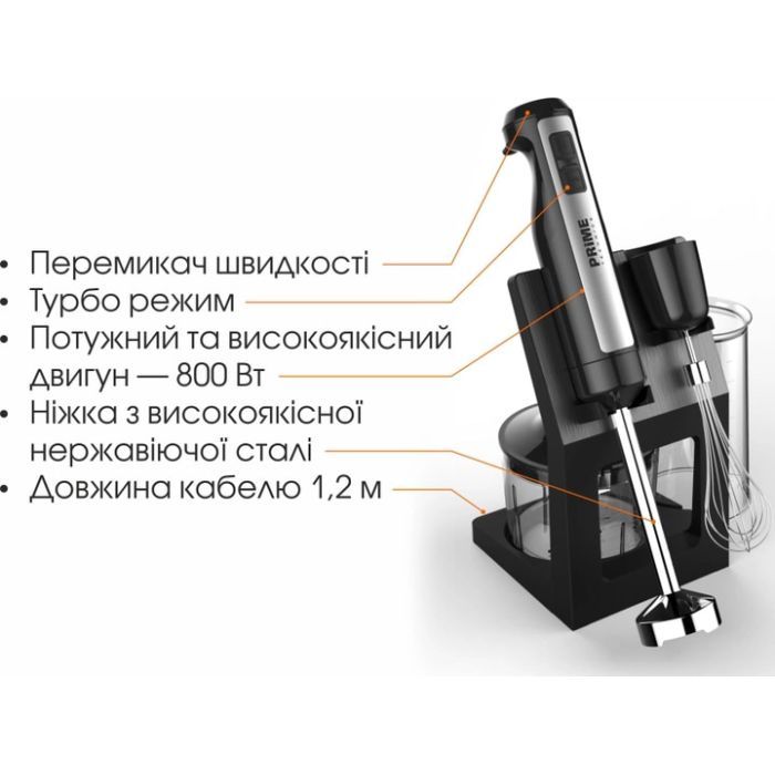 Блендер PRIME Technics PHB 805 IB изображение 4