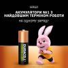 Акумулятор Duracell AA HR6 2500mAh * 4 (5000394057203 / 5007308) зображення 2
