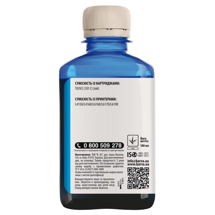 Чернила Barva EPSON L4150/L4160 (101) 1л CYAN (E101-608) изображение 2