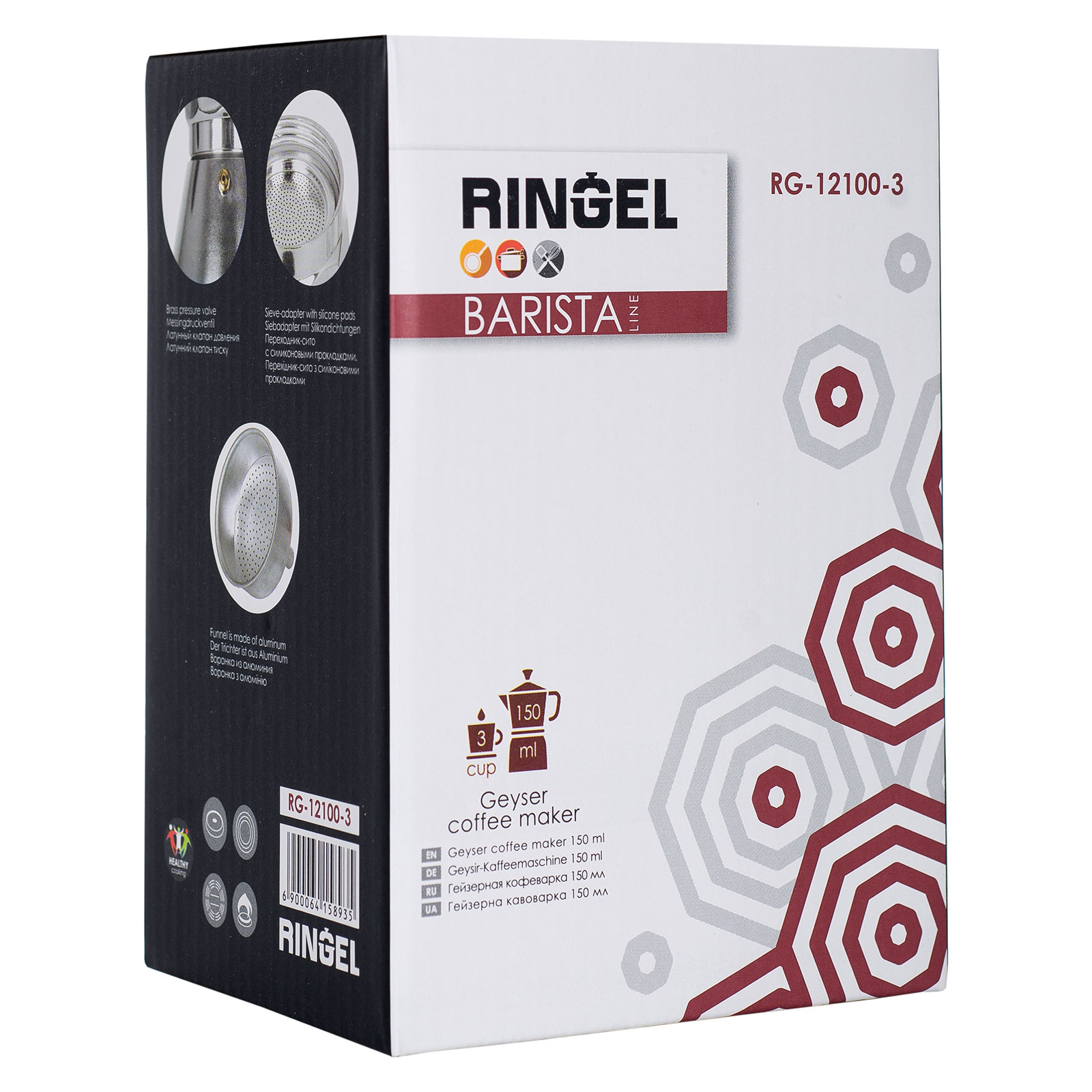 Гейзерна кавоварка Ringel Barista 150 мл на 3 чашки (RG-12100-3) зображення 6