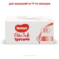 Подгузники Huggies Elite Soft Pants XL размер 5 (12-17 кг) Box 76 шт (5029053547114) изображение 2