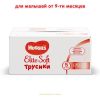 Подгузники Huggies Elite Soft Pants XL размер 5 (12-17 кг) Box 76 шт (5029053547114) изображение 2