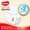 Подгузники Huggies Elite Soft Pants XL размер 5 (12-17 кг) Box 76 шт (5029053547114) изображение 4