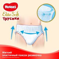 Подгузники Huggies Elite Soft Pants XL размер 5 (12-17 кг) Box 76 шт (5029053547114) изображение 6