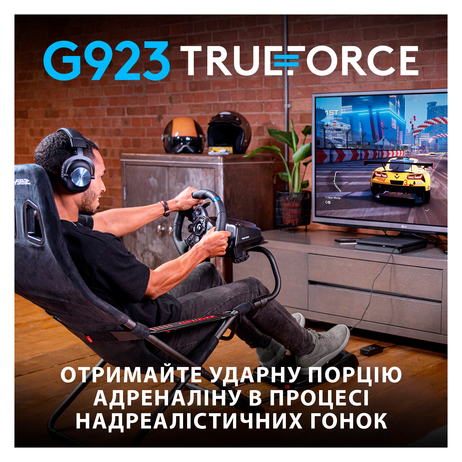 Руль Logitech G923 Racing Wheel and Pedals for PS4 and PC (941-000149) изображение 2