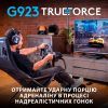 Кермо Logitech G923 Racing Wheel and Pedals for PS4 and PC (941-000149) зображення 2