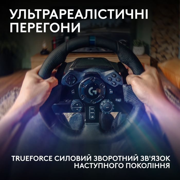 Руль Logitech G923 Racing Wheel and Pedals for PS4 and PC (941-000149) изображение 3